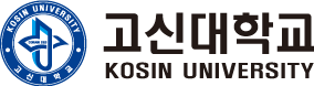 고신대학교
