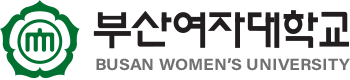 부산여자대학교