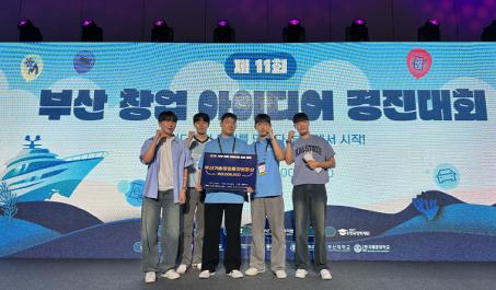 동아대 전기공학과 학생들, ‘제11회 부산창업아이디어 경진대회’ 부산기술창업투자원장상