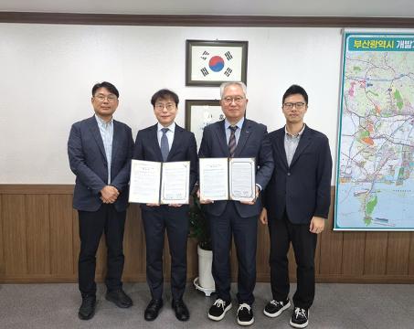 부산도시공사, 동아대 RISE 사업추진단과 탄소중립 미래인재 양성 협약