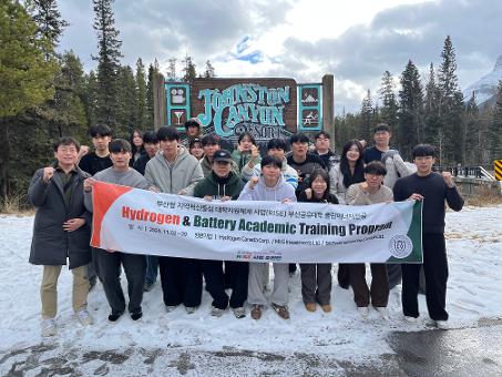 클린에너지전공 비교과 글로벌 프로그램 2차__캐나다 2025.11.02. ∼ 11.09.