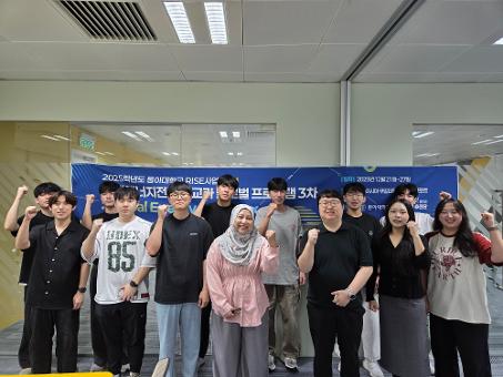 클린에너지전공 비교과 글로벌 프로그램 3차_말레이시아-싱가포르 2025.12.21.∼12.28.